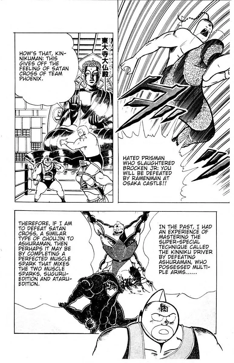 Read Kinnikuman chapter 336 image 18 on Lezhin