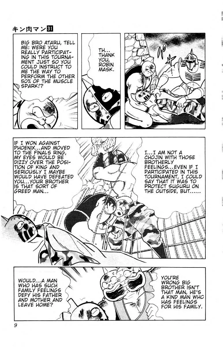Read Kinnikuman chapter 336 image 3 on Lezhin