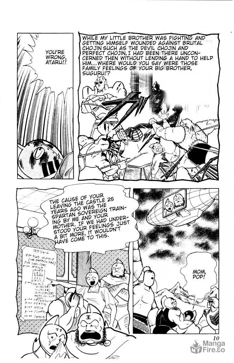 Read Kinnikuman chapter 336 image 4 on Lezhin