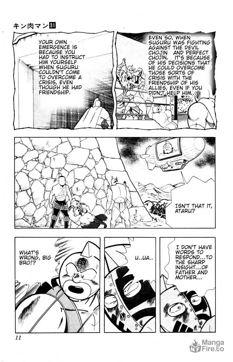 Read Kinnikuman chapter 336 image 5 on Lezhin