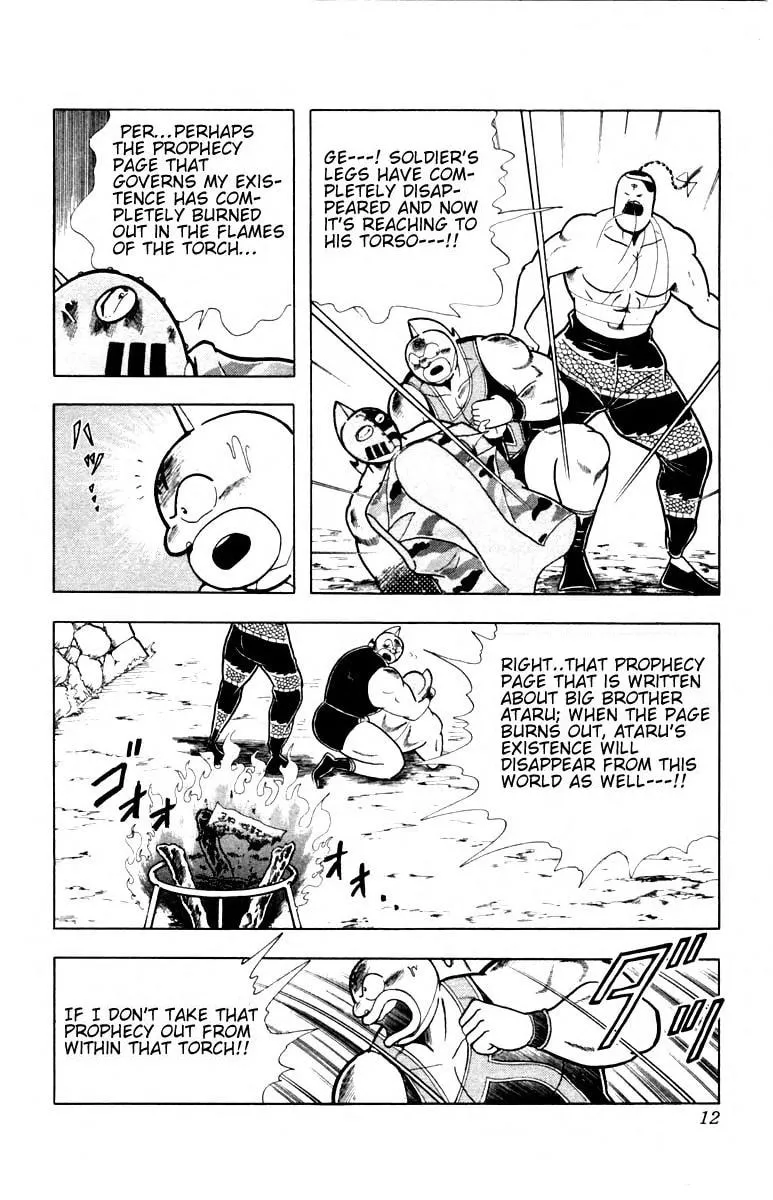 Read Kinnikuman chapter 336 image 6 on Lezhin