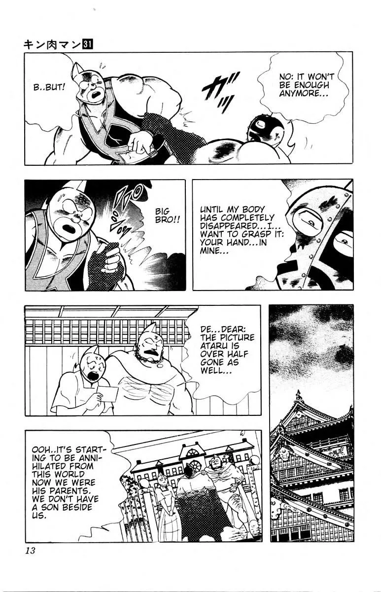 Read Kinnikuman chapter 336 image 7 on Lezhin