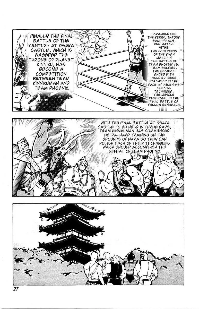 Read Kinnikuman chapter 337 image 0 on Lezhin