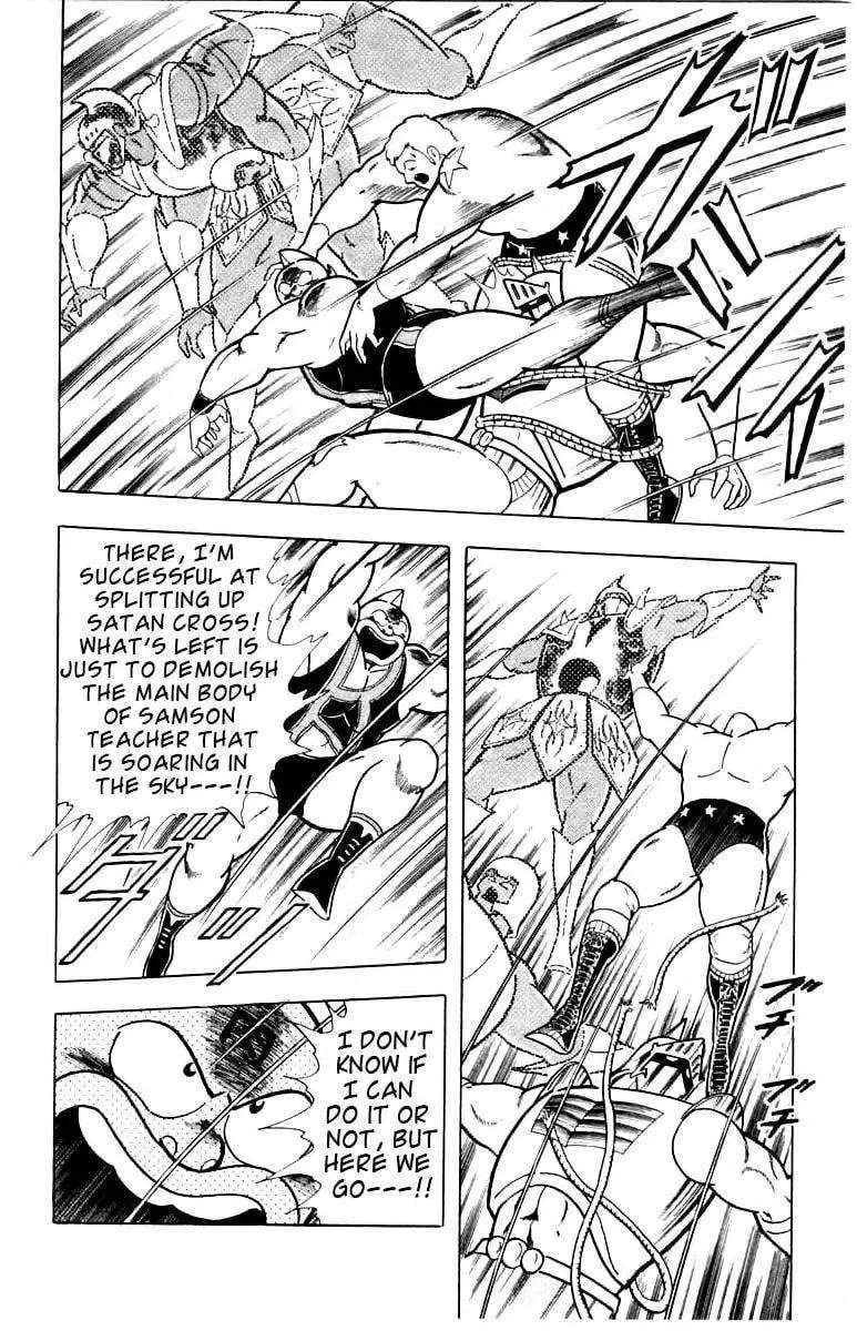 Read Kinnikuman chapter 337 image 10 on Lezhin