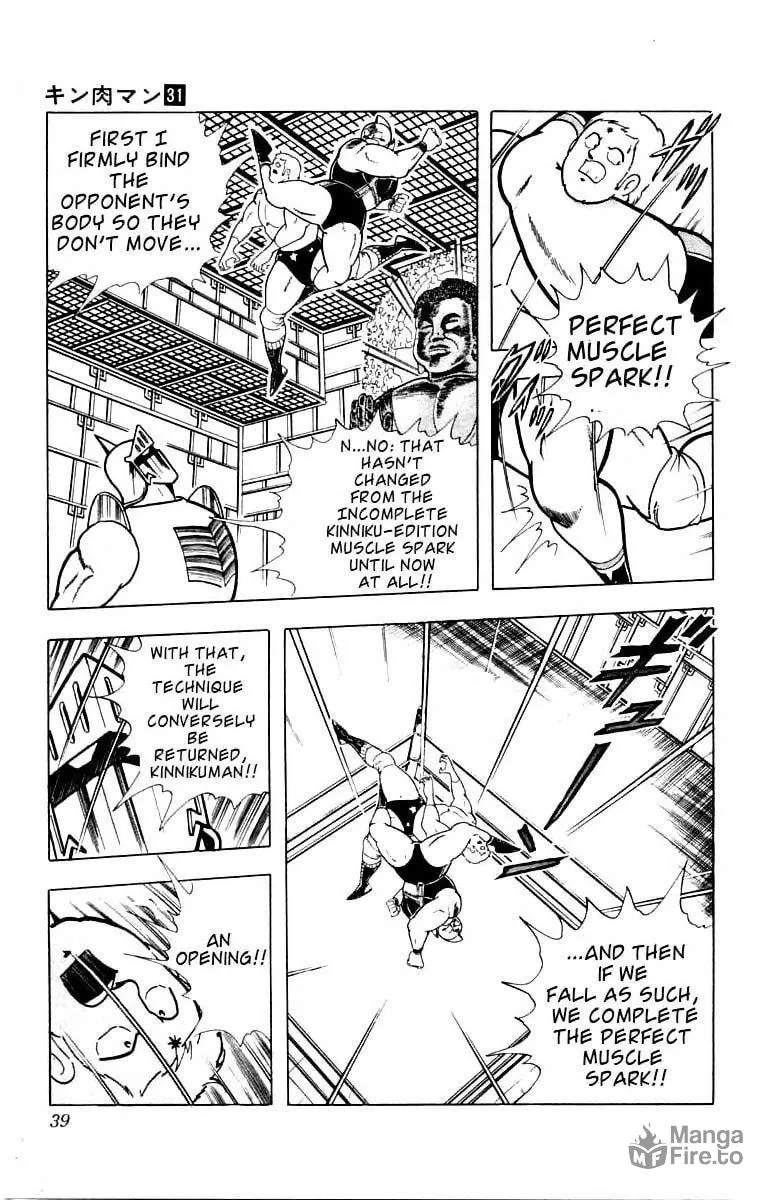 Read Kinnikuman chapter 337 image 11 on Lezhin