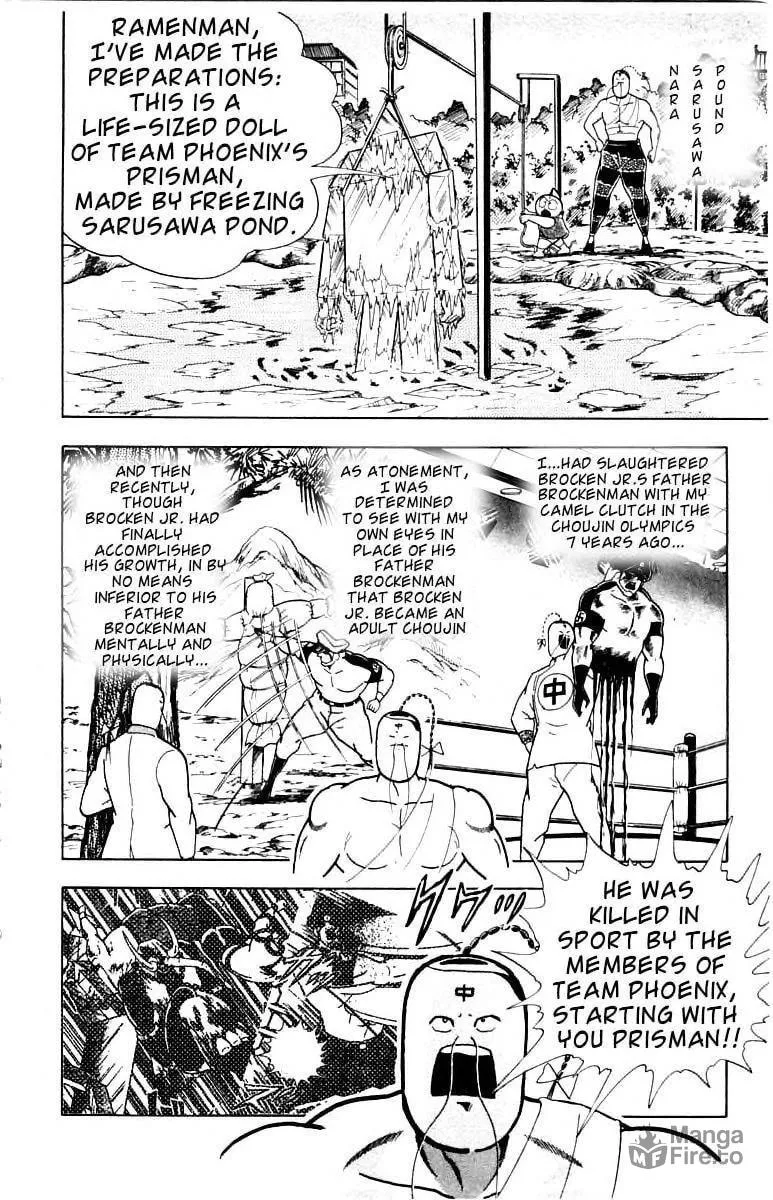 Read Kinnikuman chapter 337 image 2 on Lezhin