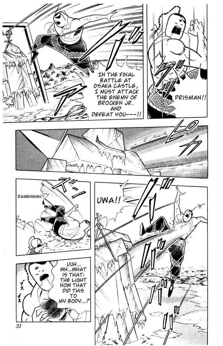 Read Kinnikuman chapter 337 image 3 on Lezhin