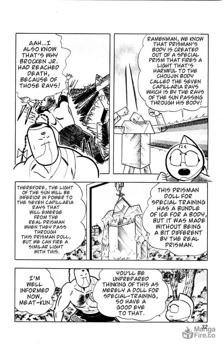 Read Kinnikuman chapter 337 image 4 on Lezhin