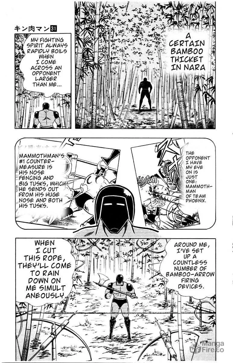 Read Kinnikuman chapter 337 image 5 on Lezhin