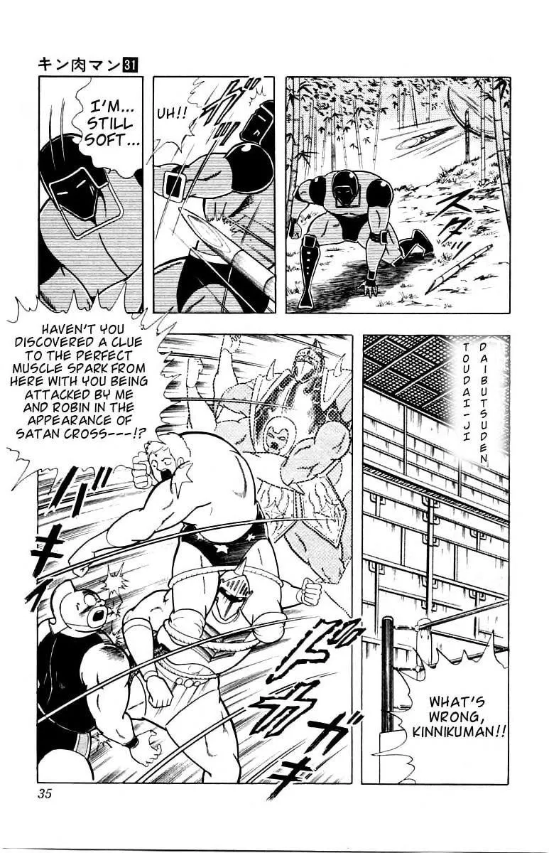 Read Kinnikuman chapter 337 image 7 on Lezhin