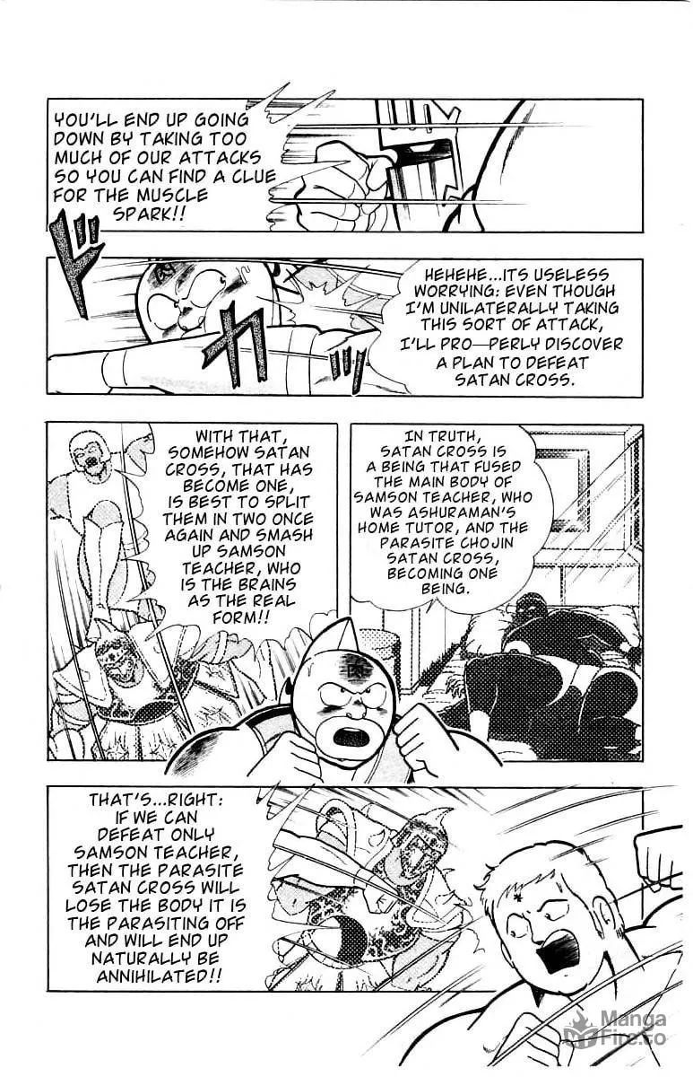 Read Kinnikuman chapter 337 image 8 on Lezhin