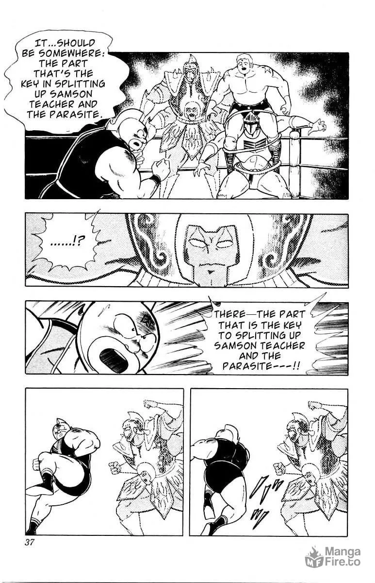Read Kinnikuman chapter 337 image 9 on Lezhin