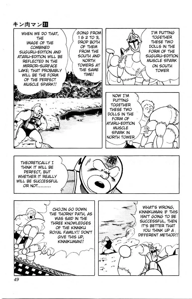 Read Kinnikuman chapter 338 image 1 on Lezhin