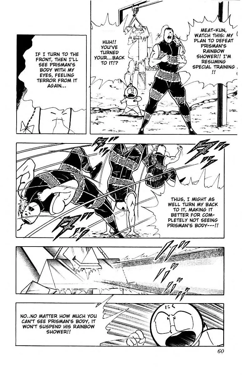 Read Kinnikuman chapter 338 image 12 on Lezhin