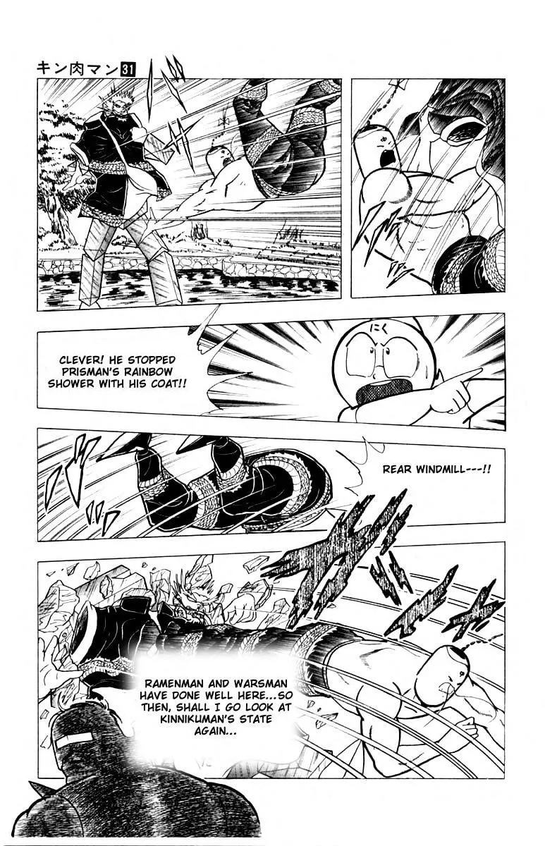 Read Kinnikuman chapter 338 image 13 on Lezhin