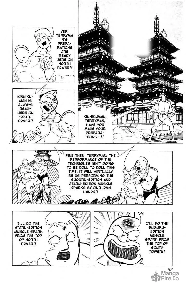 Read Kinnikuman chapter 338 image 14 on Lezhin
