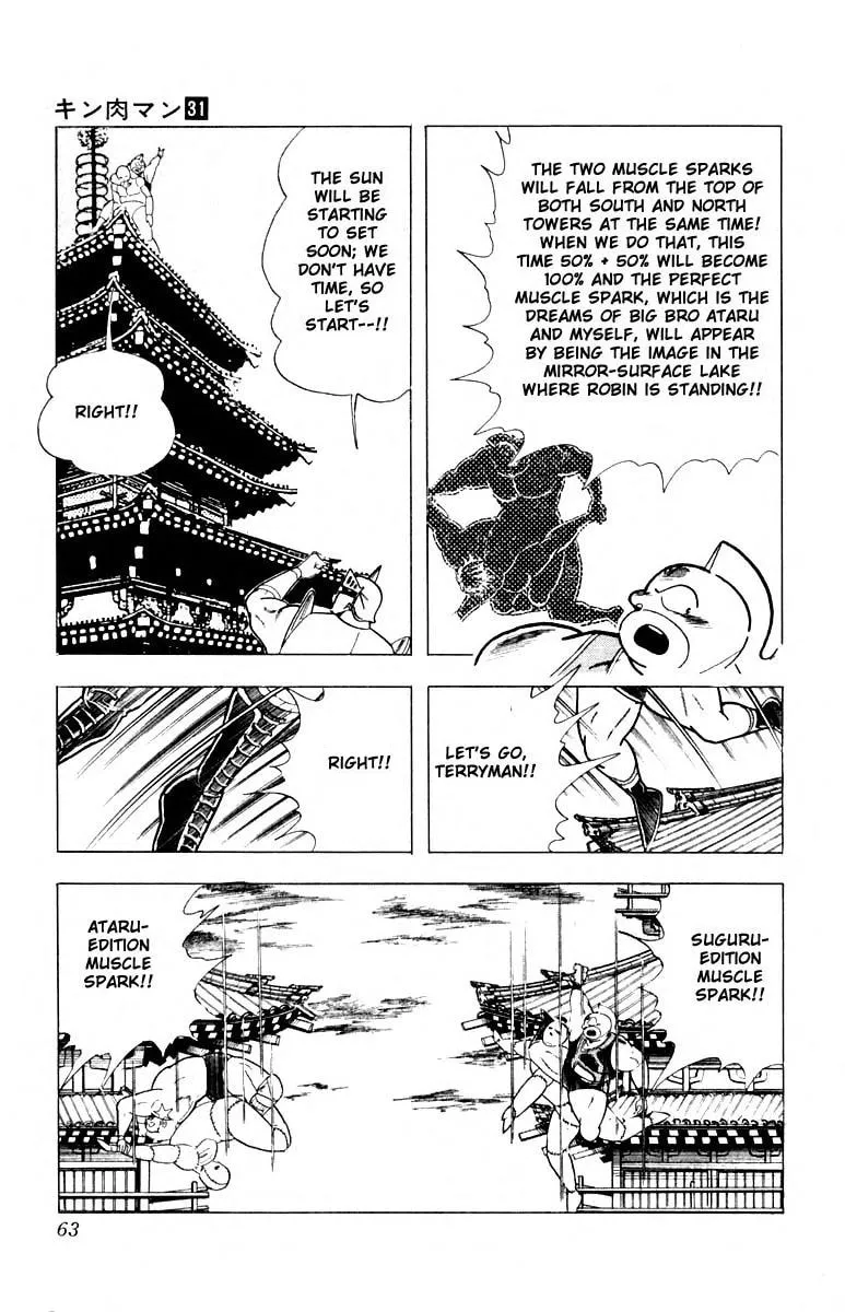 Read Kinnikuman chapter 338 image 15 on Lezhin