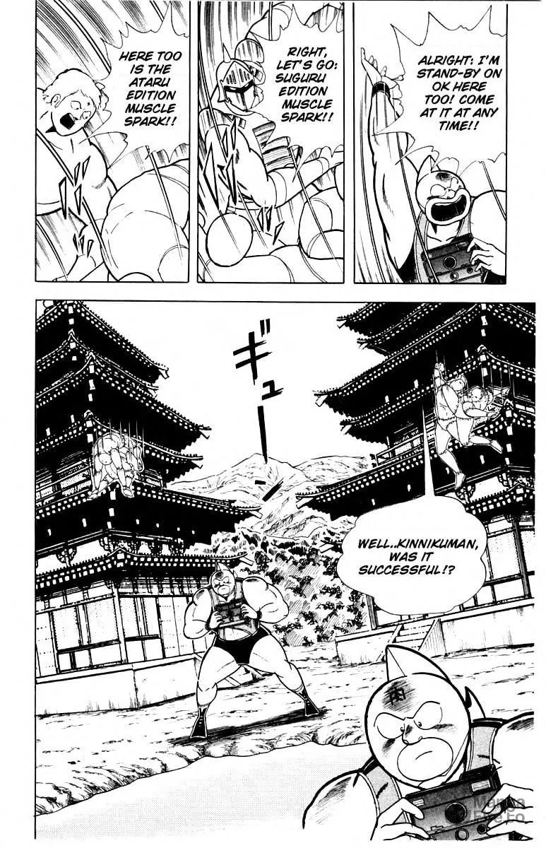 Read Kinnikuman chapter 338 image 2 on Lezhin