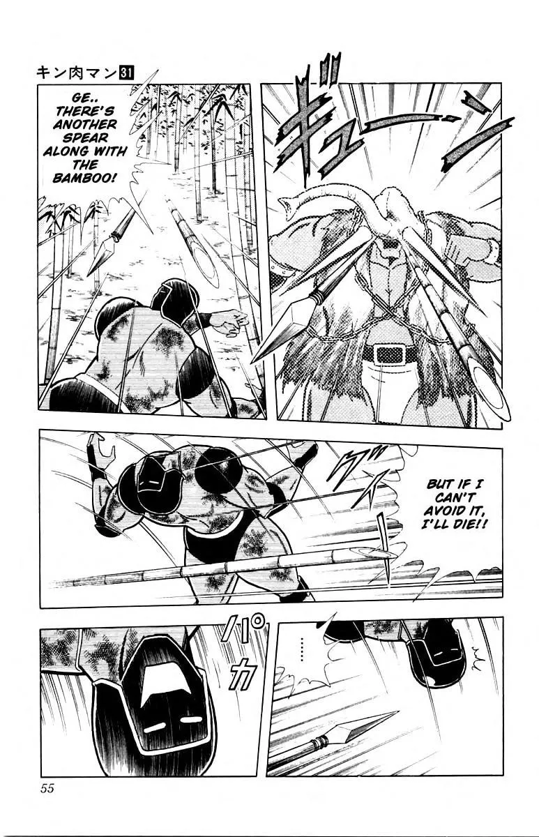 Read Kinnikuman chapter 338 image 7 on Lezhin