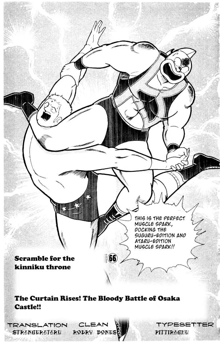 Read Kinnikuman chapter 339 image 0 on Lezhin
