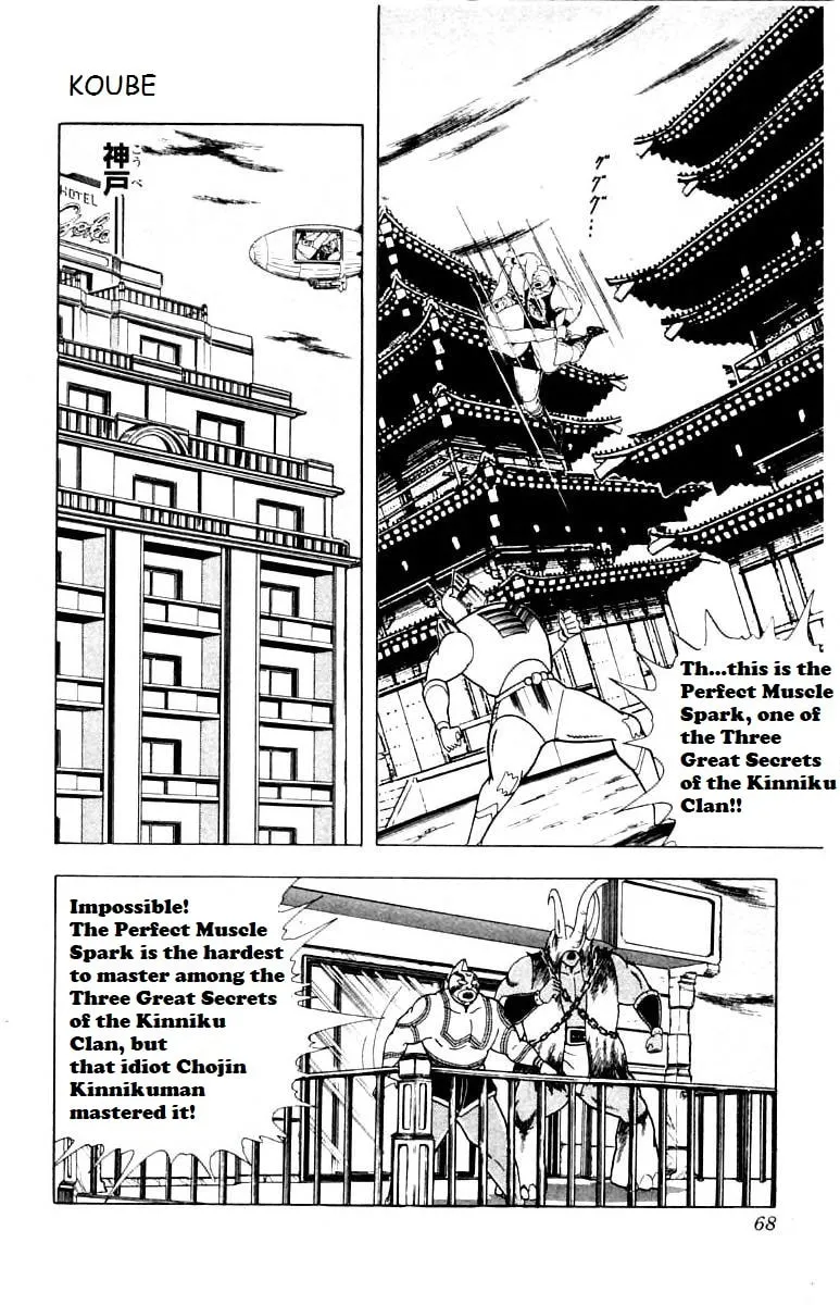 Read Kinnikuman chapter 339 image 1 on Lezhin