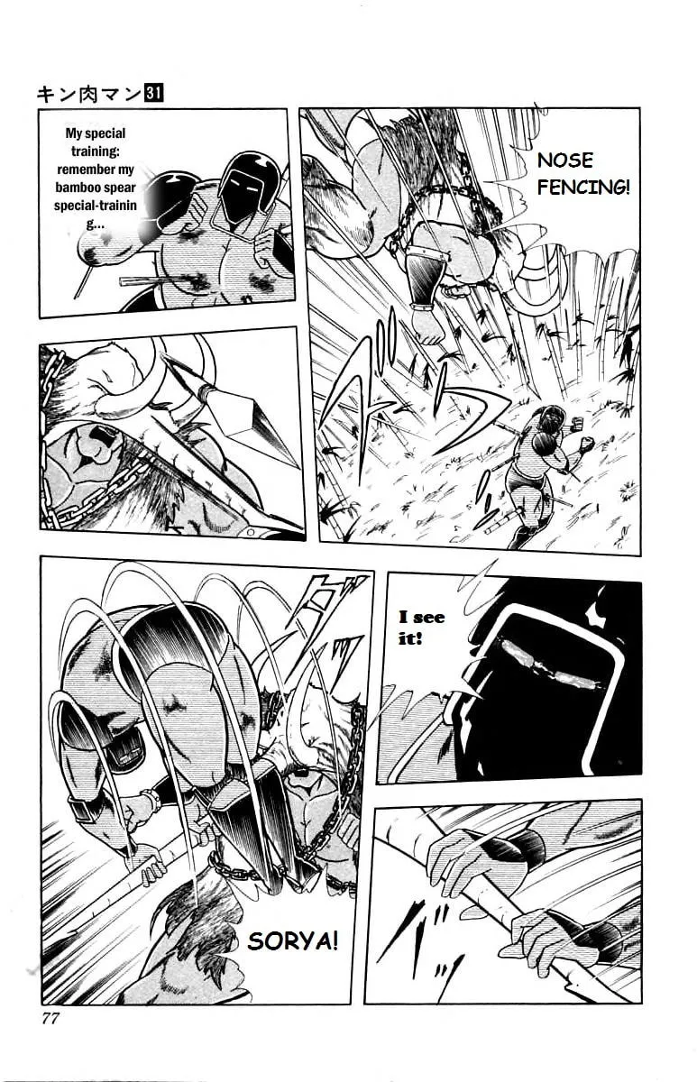 Read Kinnikuman chapter 339 image 10 on Lezhin