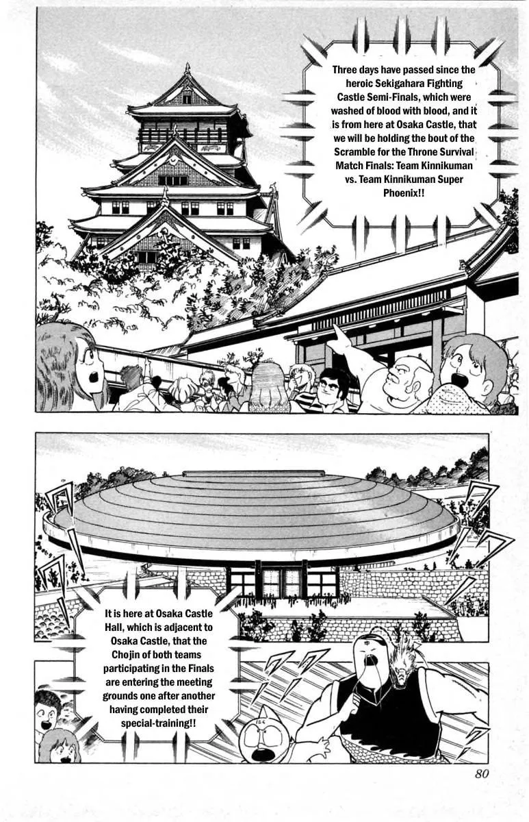 Read Kinnikuman chapter 339 image 12 on Lezhin