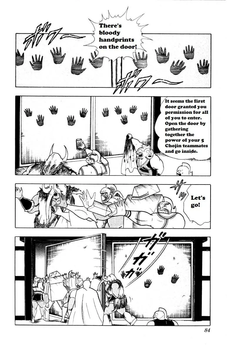 Read Kinnikuman chapter 339 image 16 on Lezhin