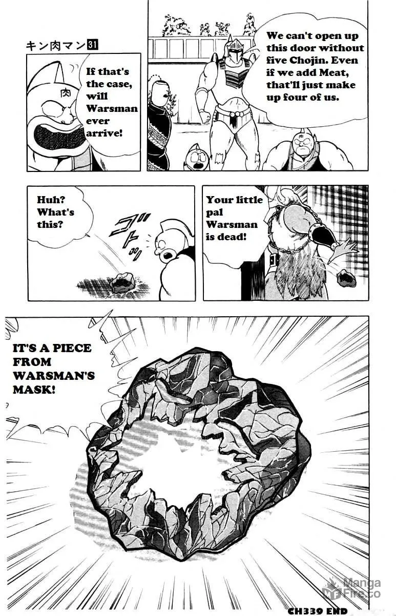 Read Kinnikuman chapter 339 image 17 on Lezhin