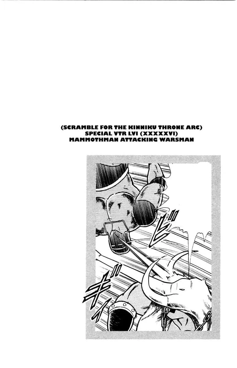 Read Kinnikuman chapter 339 image 18 on Lezhin