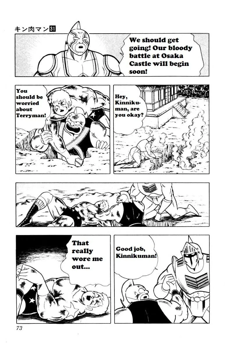 Read Kinnikuman chapter 339 image 6 on Lezhin