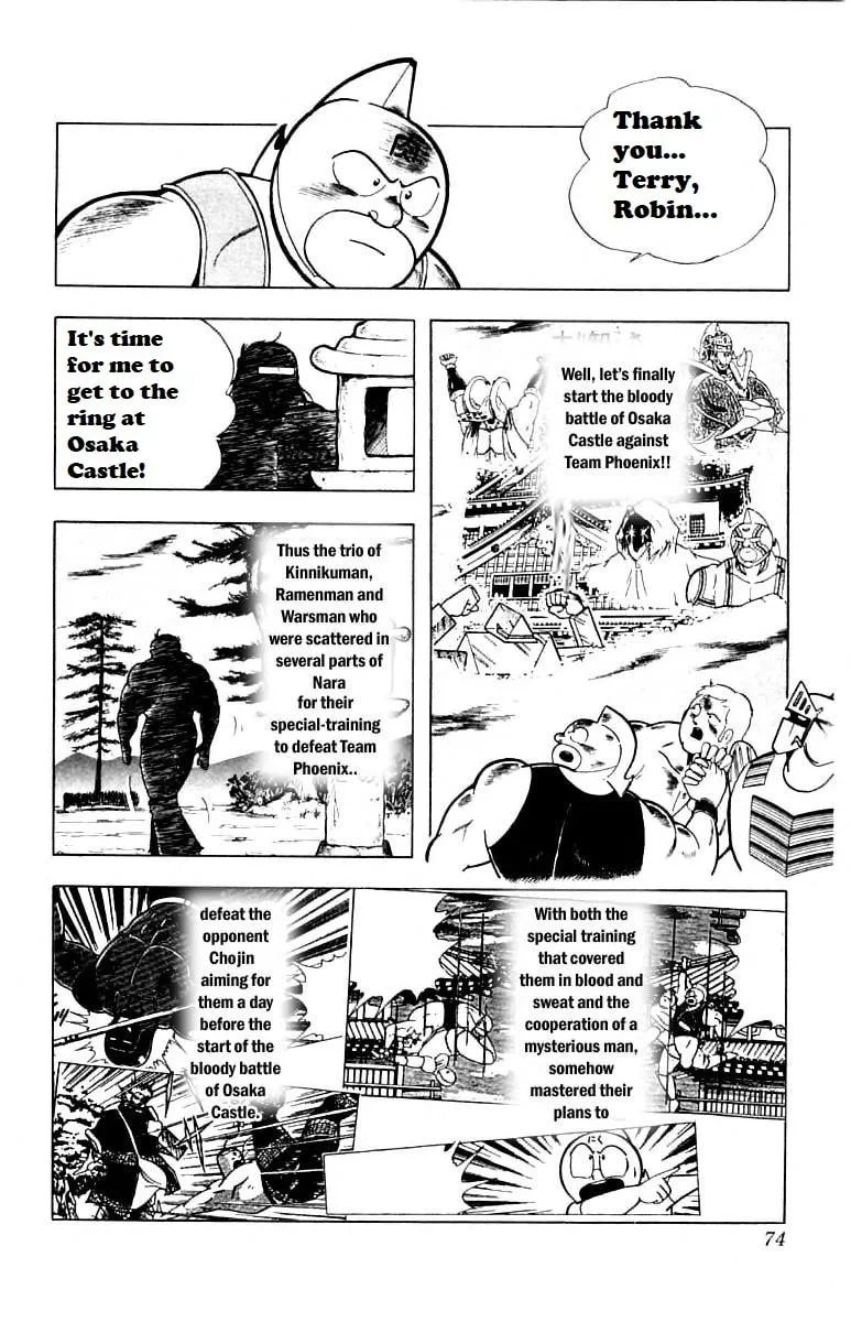 Read Kinnikuman chapter 339 image 7 on Lezhin