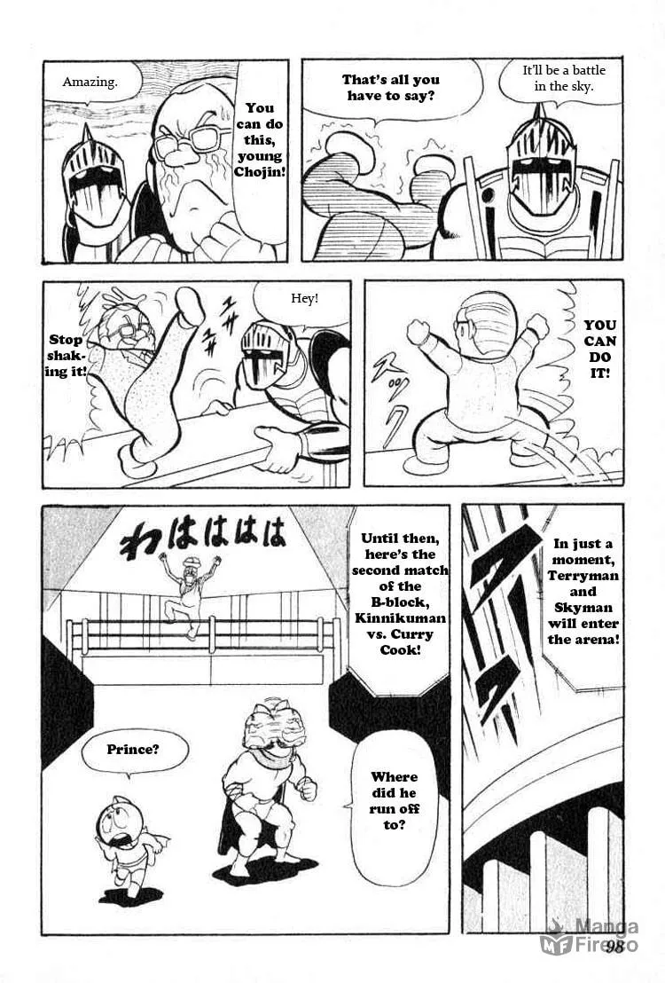 Read Kinnikuman chapter 34 image 11 on Lezhin