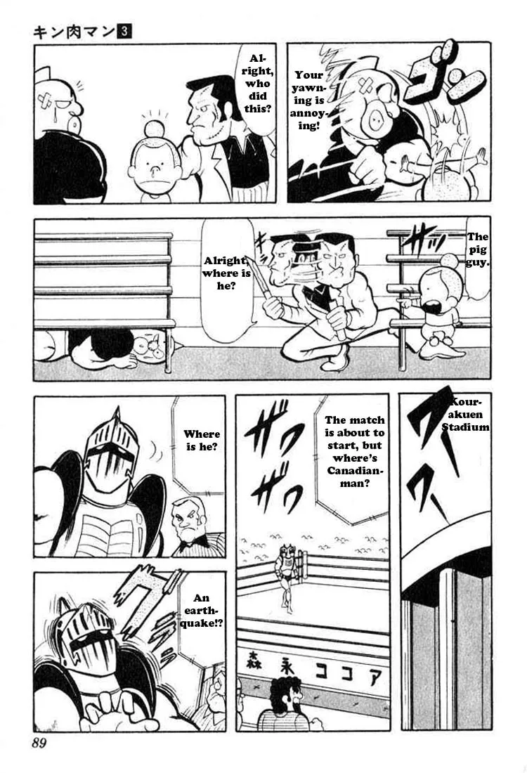 Read Kinnikuman chapter 34 image 3 on Lezhin