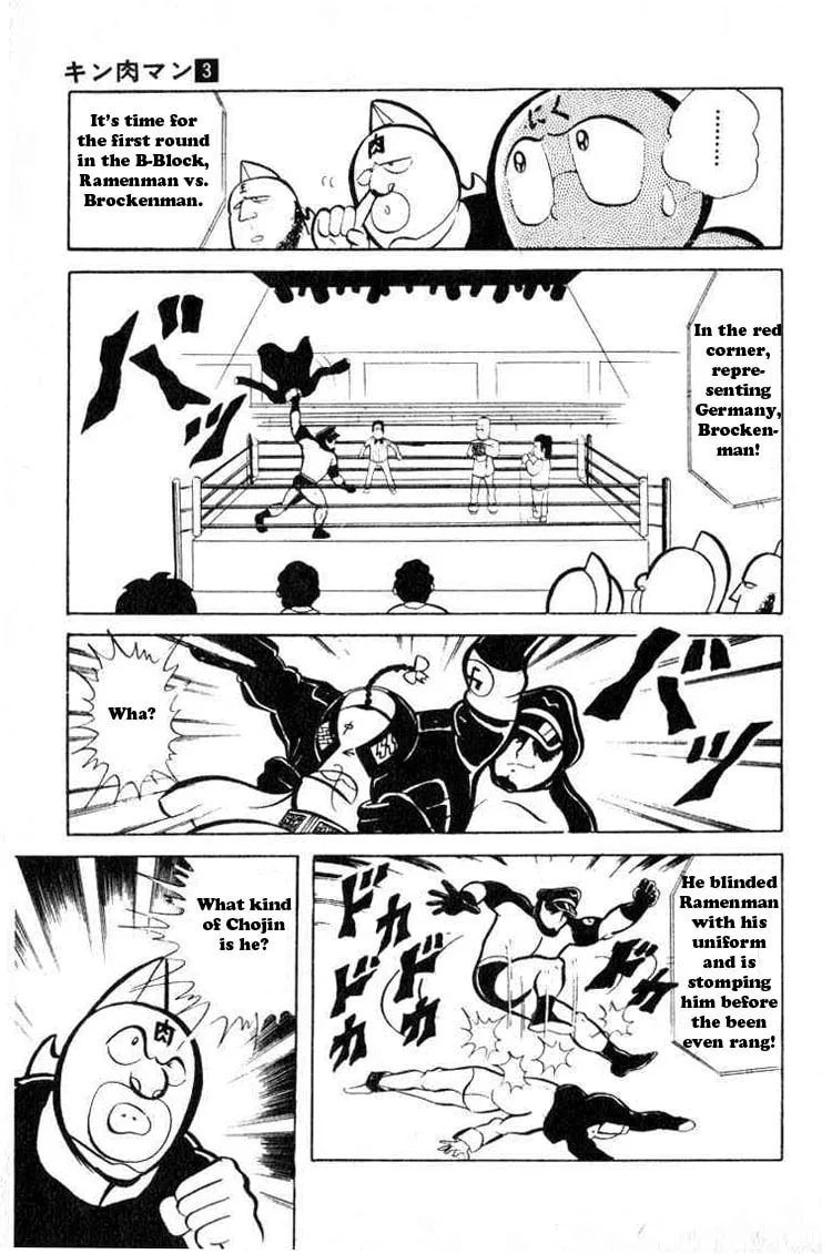 Read Kinnikuman chapter 34 image 6 on Lezhin