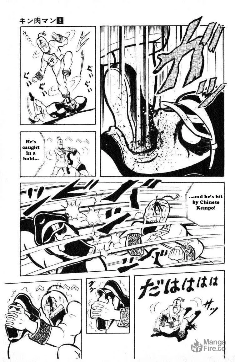 Read Kinnikuman chapter 34 image 8 on Lezhin