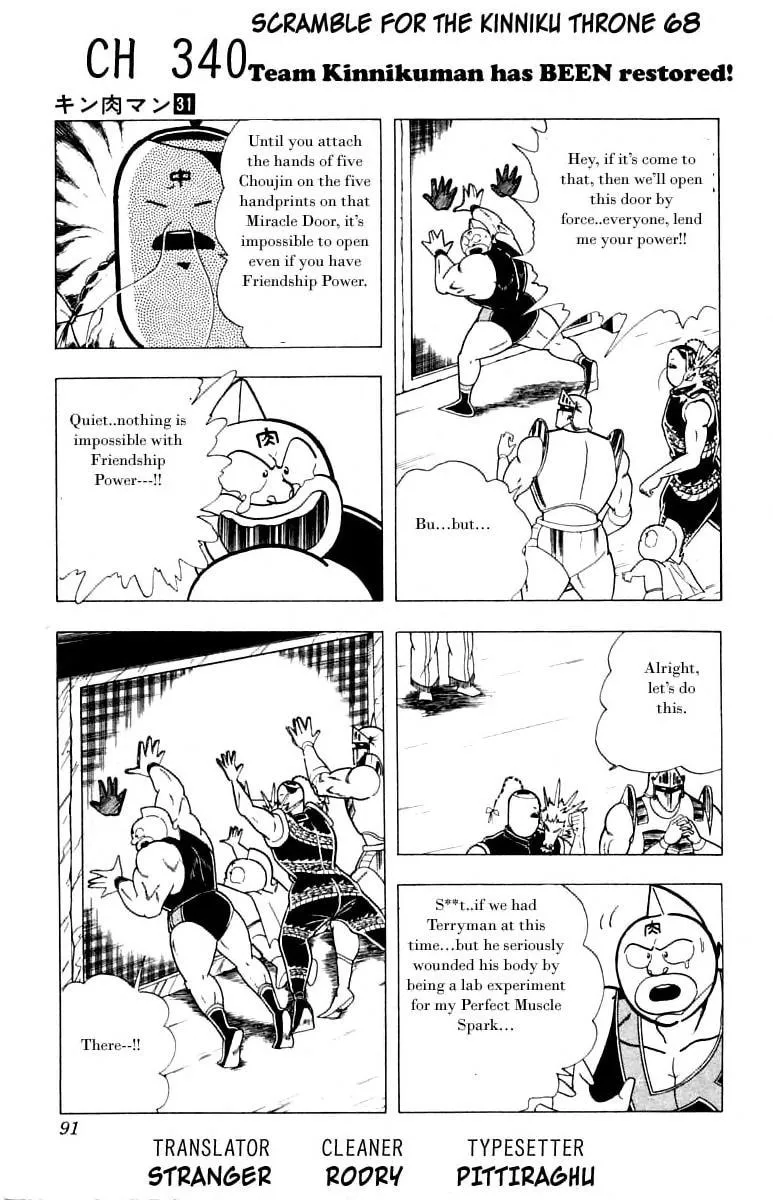 Read Kinnikuman chapter 340 image 0 on Lezhin