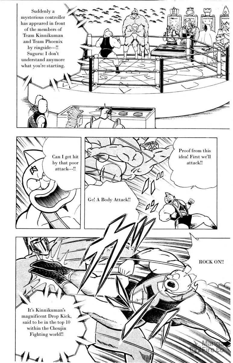Read Kinnikuman chapter 340 image 11 on Lezhin