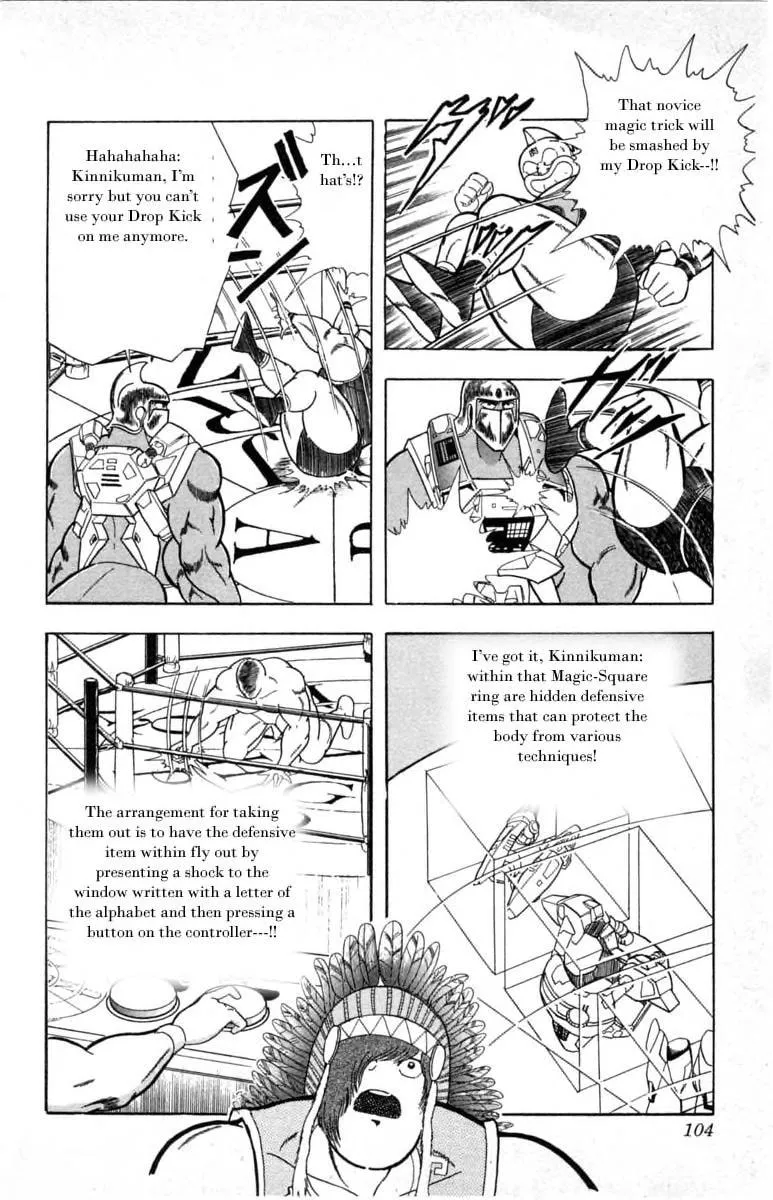 Read Kinnikuman chapter 340 image 13 on Lezhin