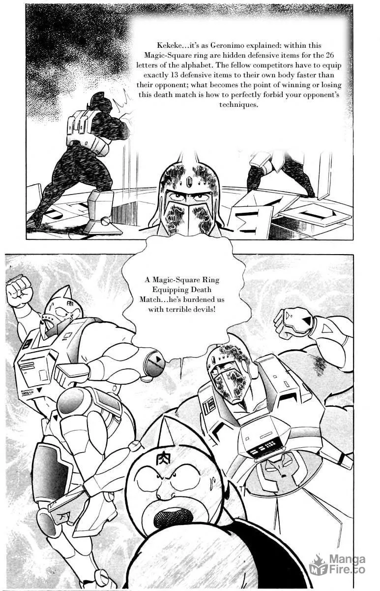 Read Kinnikuman chapter 340 image 14 on Lezhin
