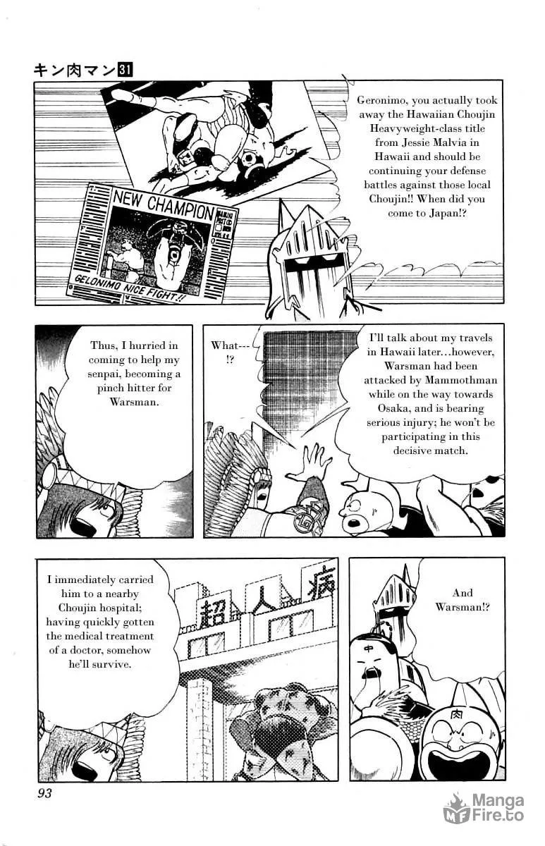 Read Kinnikuman chapter 340 image 2 on Lezhin