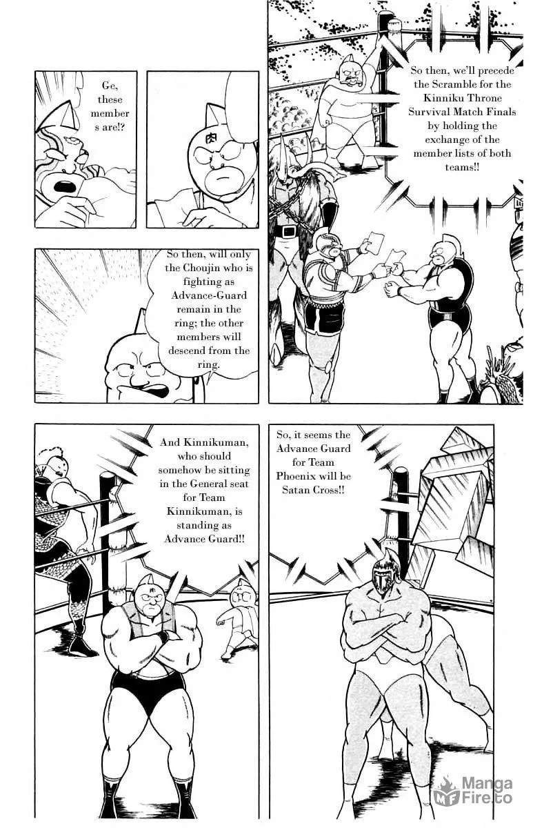 Read Kinnikuman chapter 340 image 5 on Lezhin