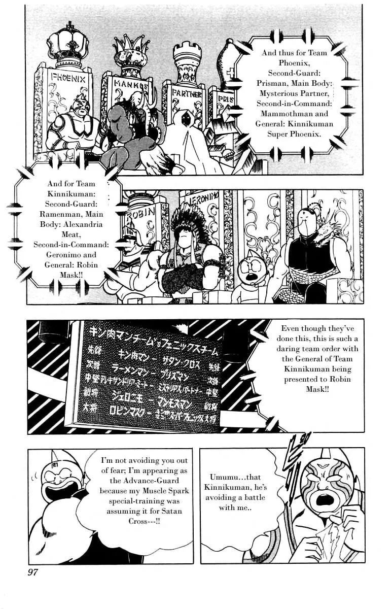 Read Kinnikuman chapter 340 image 6 on Lezhin