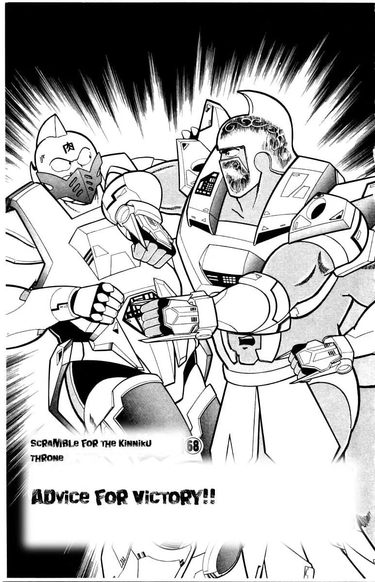 Read Kinnikuman chapter 341 image 0 on Lezhin