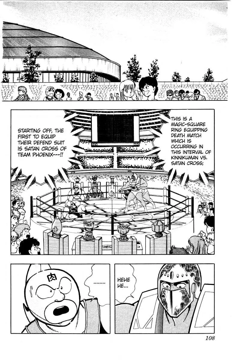 Read Kinnikuman chapter 341 image 1 on Lezhin