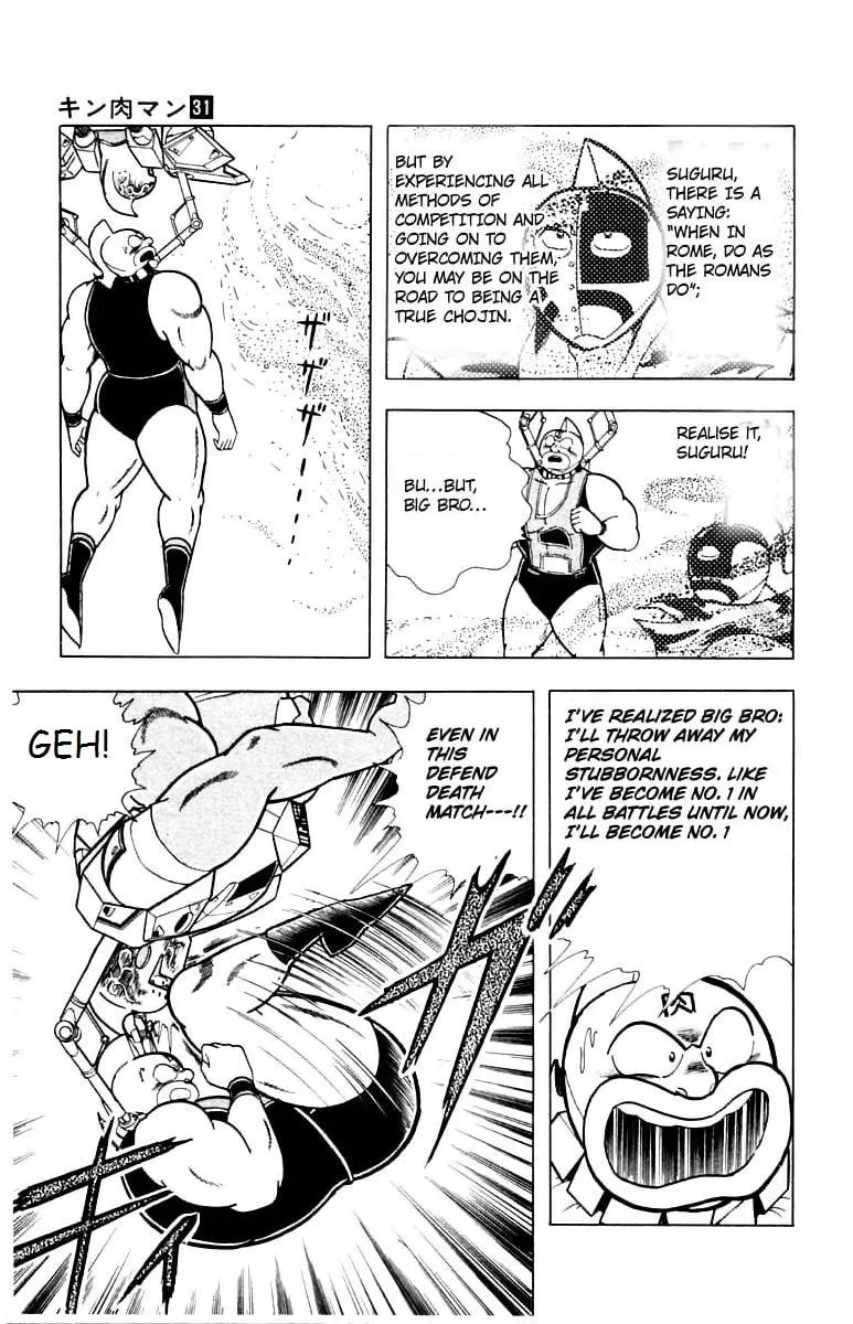 Read Kinnikuman chapter 341 image 12 on Lezhin