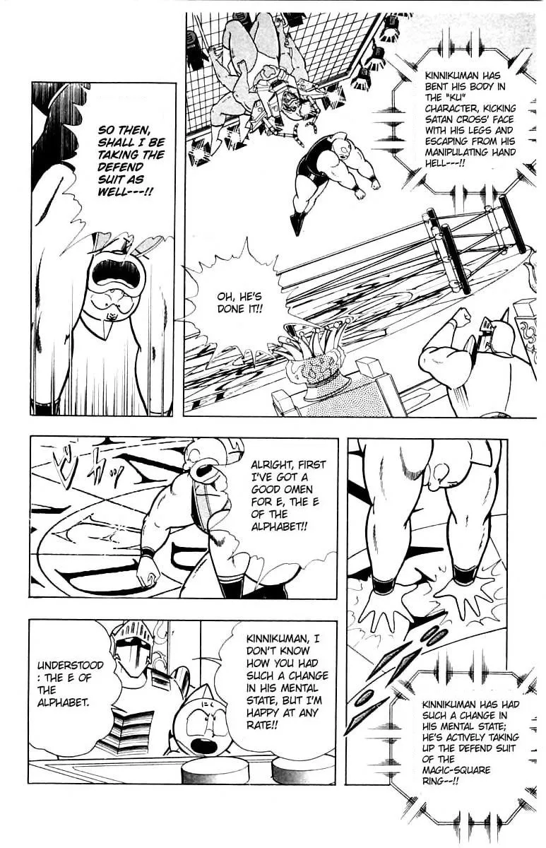 Read Kinnikuman chapter 341 image 13 on Lezhin