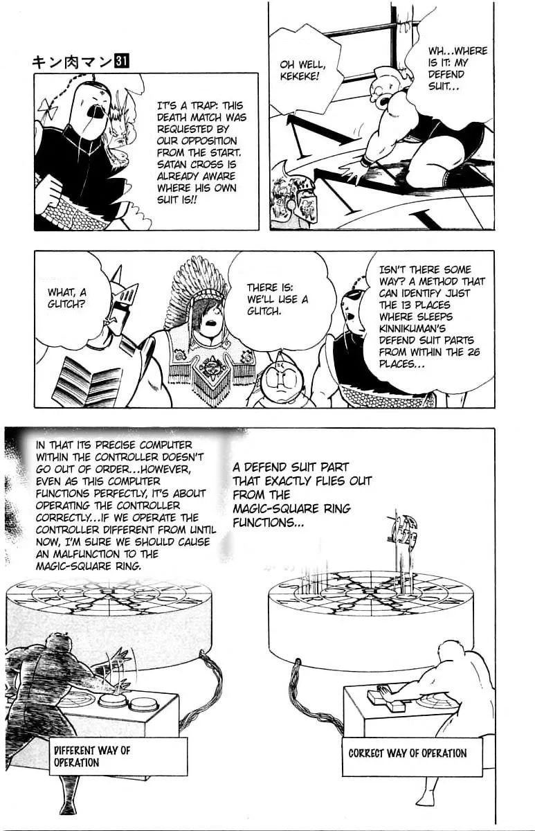 Read Kinnikuman chapter 341 image 16 on Lezhin