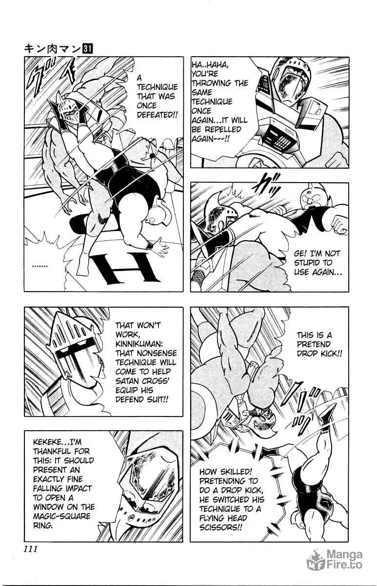 Read Kinnikuman chapter 341 image 4 on Lezhin