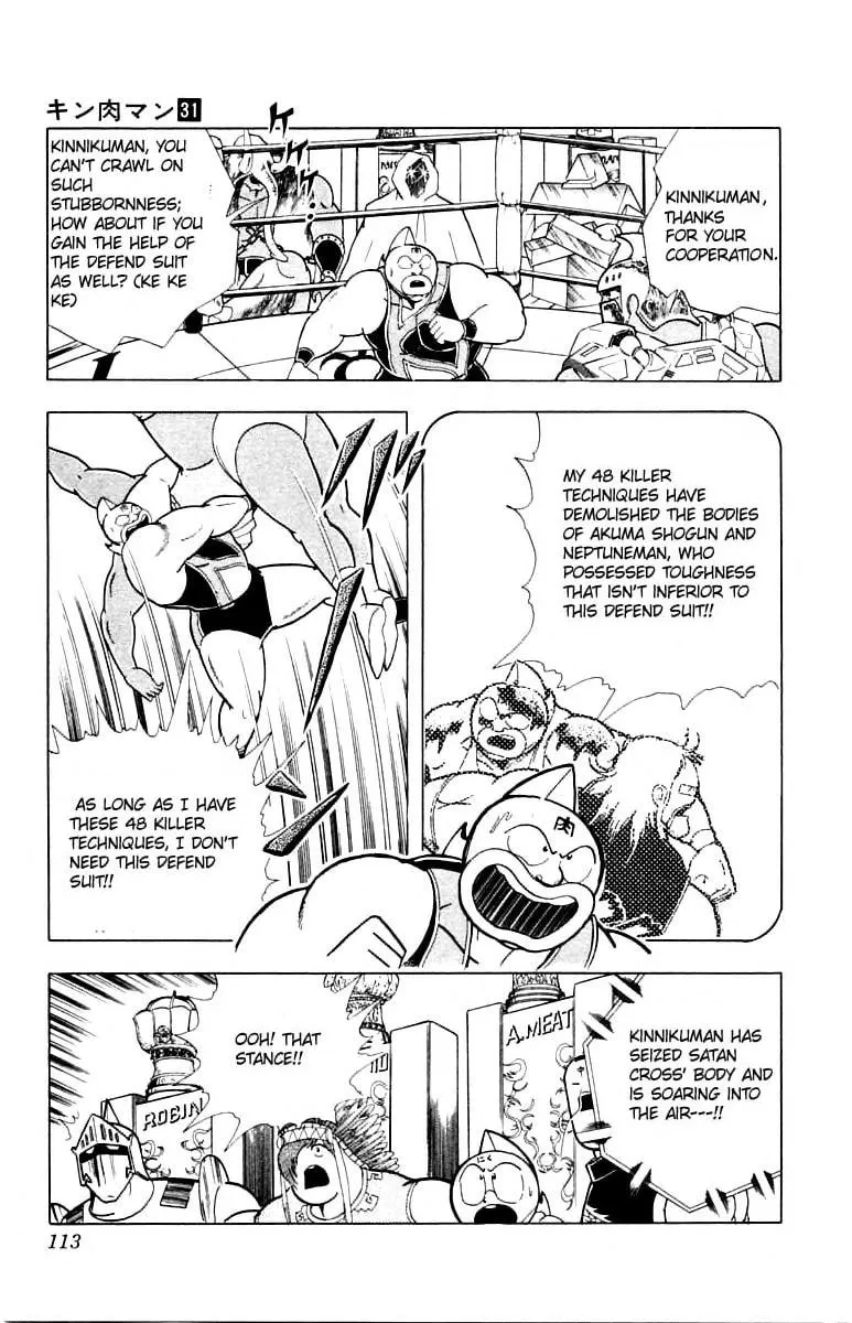 Read Kinnikuman chapter 341 image 6 on Lezhin